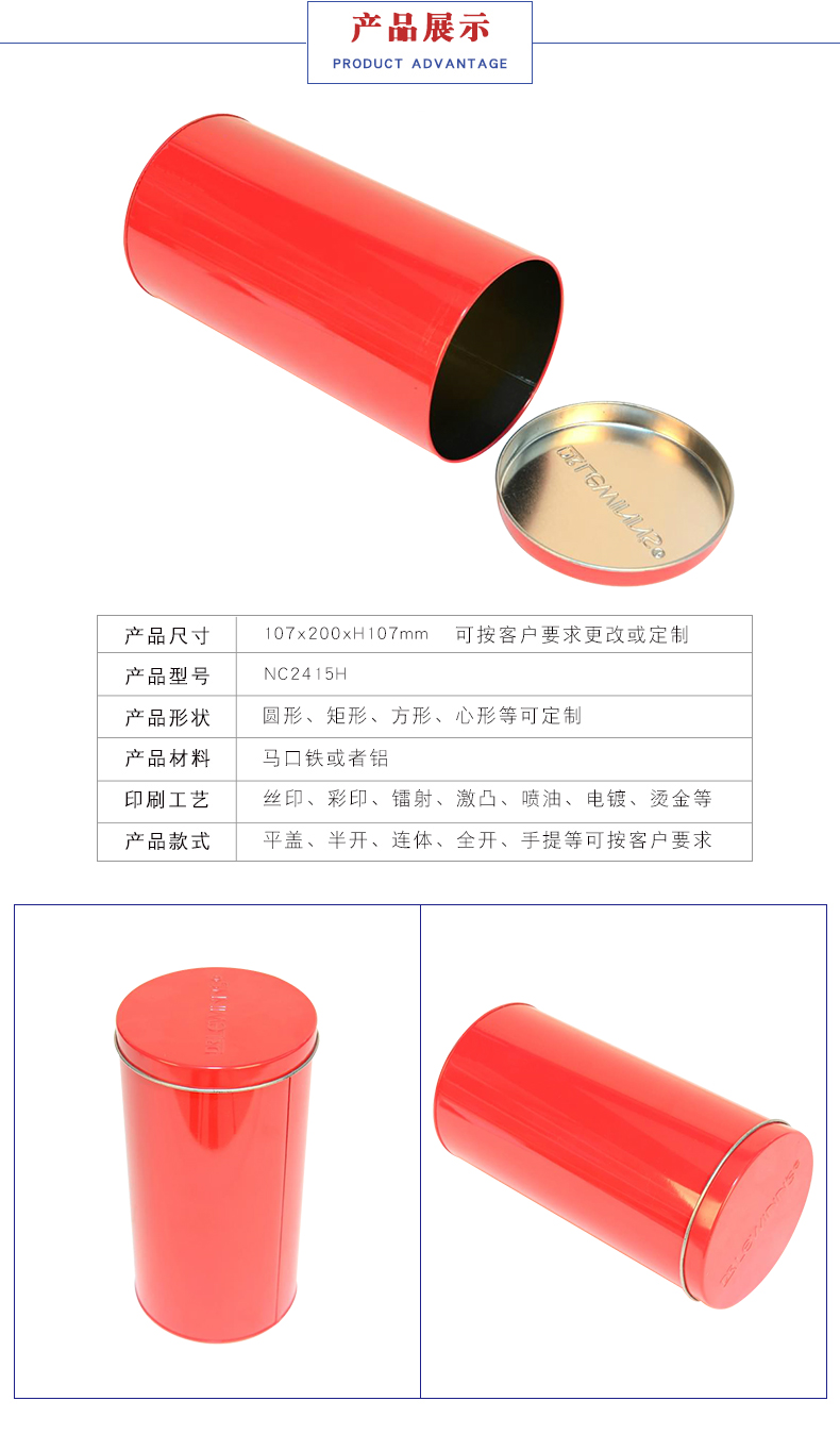 高檔紅茶鐵盒 高檔紅茶鐵盒