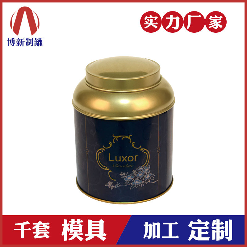 定做茶葉罐|茶葉罐報(bào)價(jià)|鐵茶葉罐 定做茶葉罐|茶葉罐報(bào)價(jià)|鐵茶葉罐