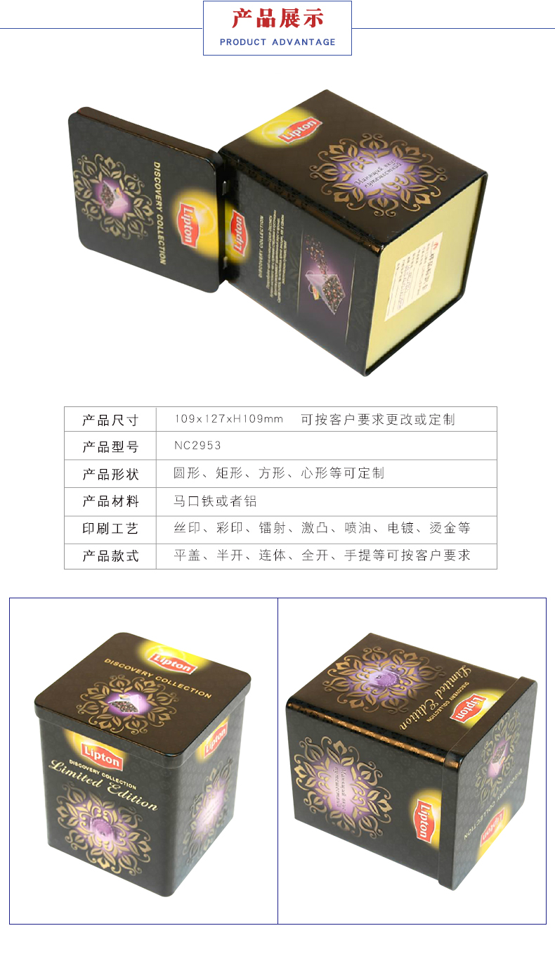 方形茶葉罐包裝 方形茶葉罐包裝