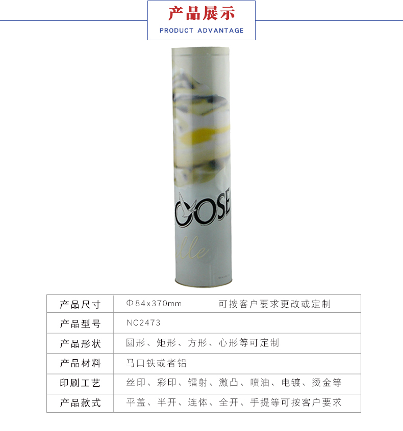 馬口鐵高檔紅酒鐵罐-圓形葡萄酒罐 馬口鐵高檔紅酒鐵罐-圓形葡萄酒罐