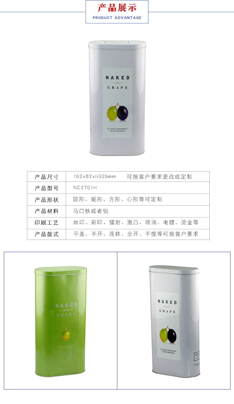 馬口鐵葡萄酒鐵罐-高檔酒罐定制 馬口鐵葡萄酒鐵罐-高檔酒罐定制