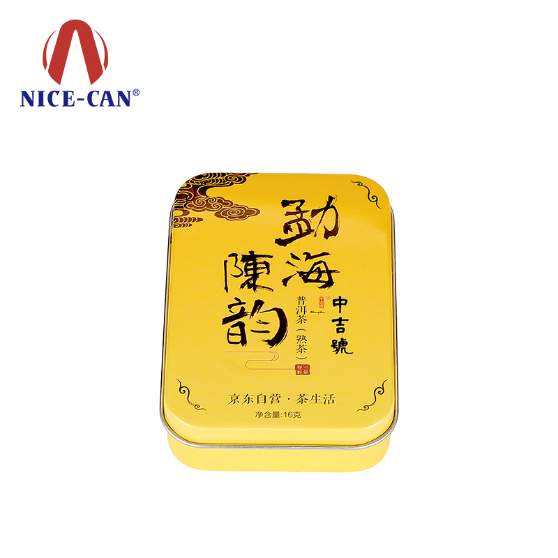 馬口鐵茶葉包裝盒 馬口鐵茶葉包裝盒