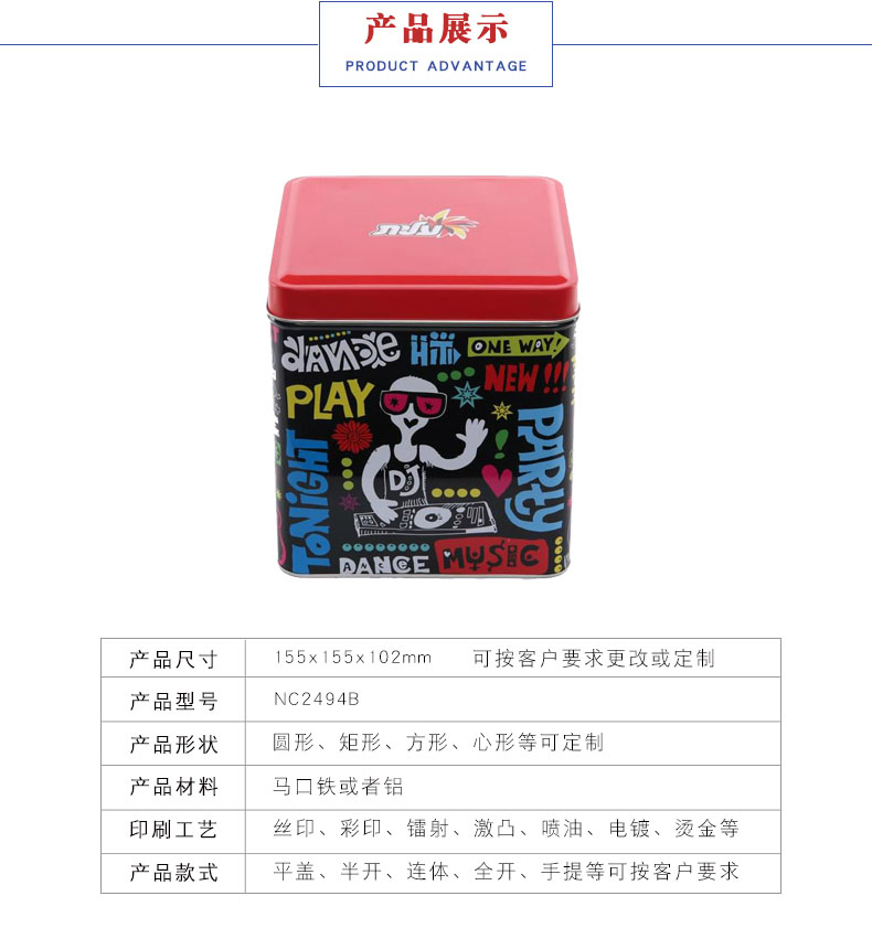 馬口鐵盒收納盒-卡片鐵盒定制廠家 馬口鐵盒收納盒-卡片鐵盒定制廠家