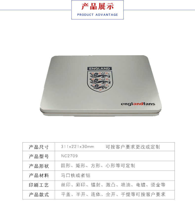 禮盒包裝鐵盒 禮盒包裝鐵盒