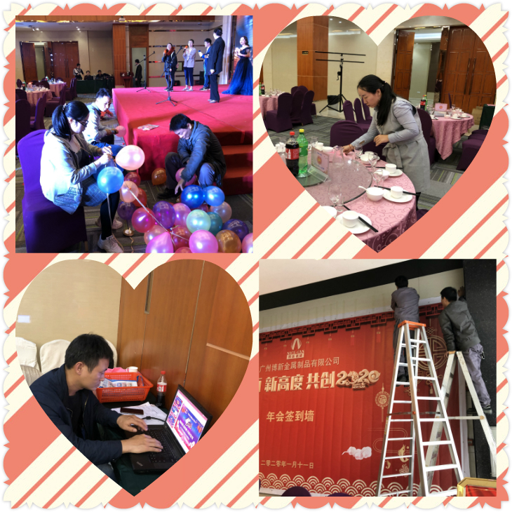 “新局面，新高度，共創(chuàng)2020”，博新制罐2019年終慶典暨2020迎春會圓滿舉辦！