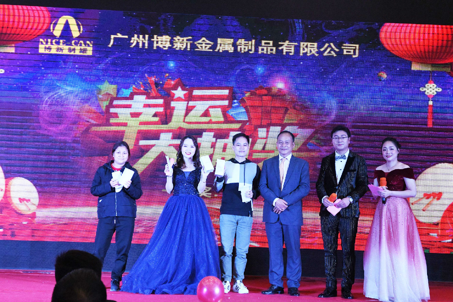 “新局面，新高度，共創(chuàng)2020”，博新制罐2019年終慶典暨2020迎春會圓滿舉辦！