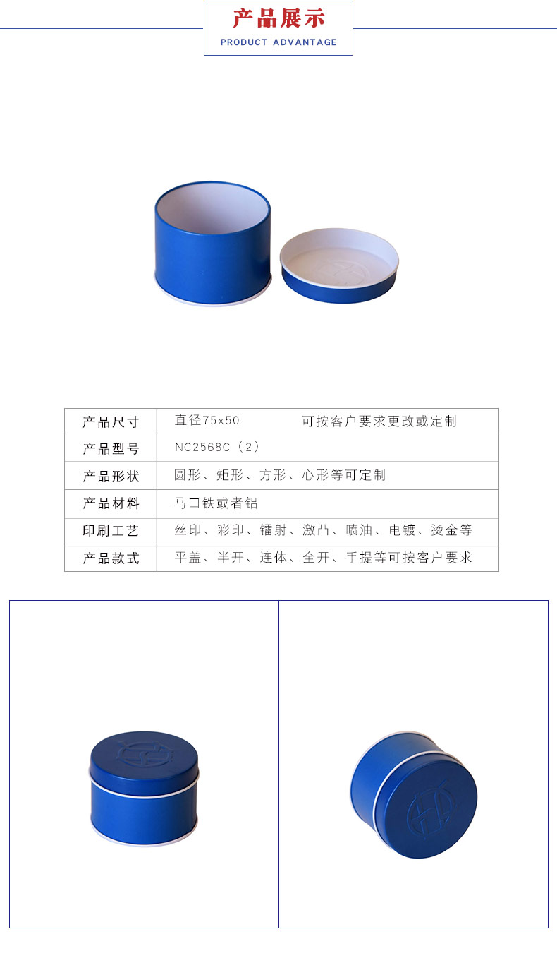 按摩器鐵盒 按摩器鐵盒