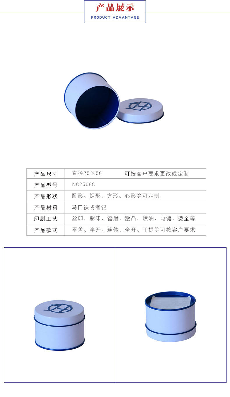 醫(yī)療器械鐵盒 醫(yī)療器械鐵盒