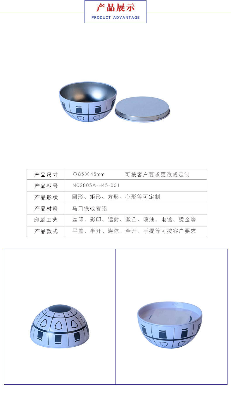 創(chuàng)意月餅鐵盒 創(chuàng)意月餅鐵盒