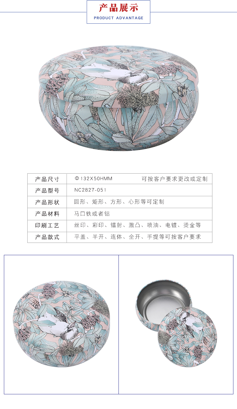 煙熏蠟燭金屬罐 煙熏蠟燭金屬罐