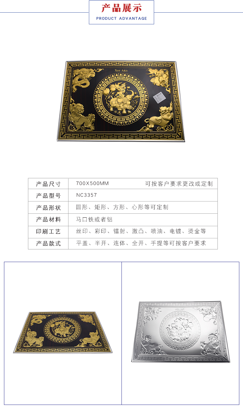 方形金屬鐵牌 方形金屬鐵牌