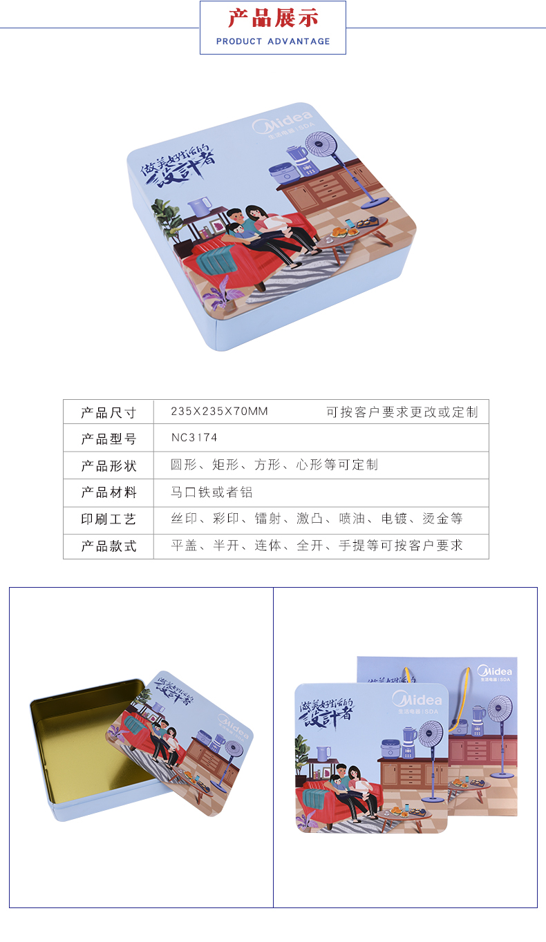 月餅禮品包裝盒 月餅禮品包裝盒