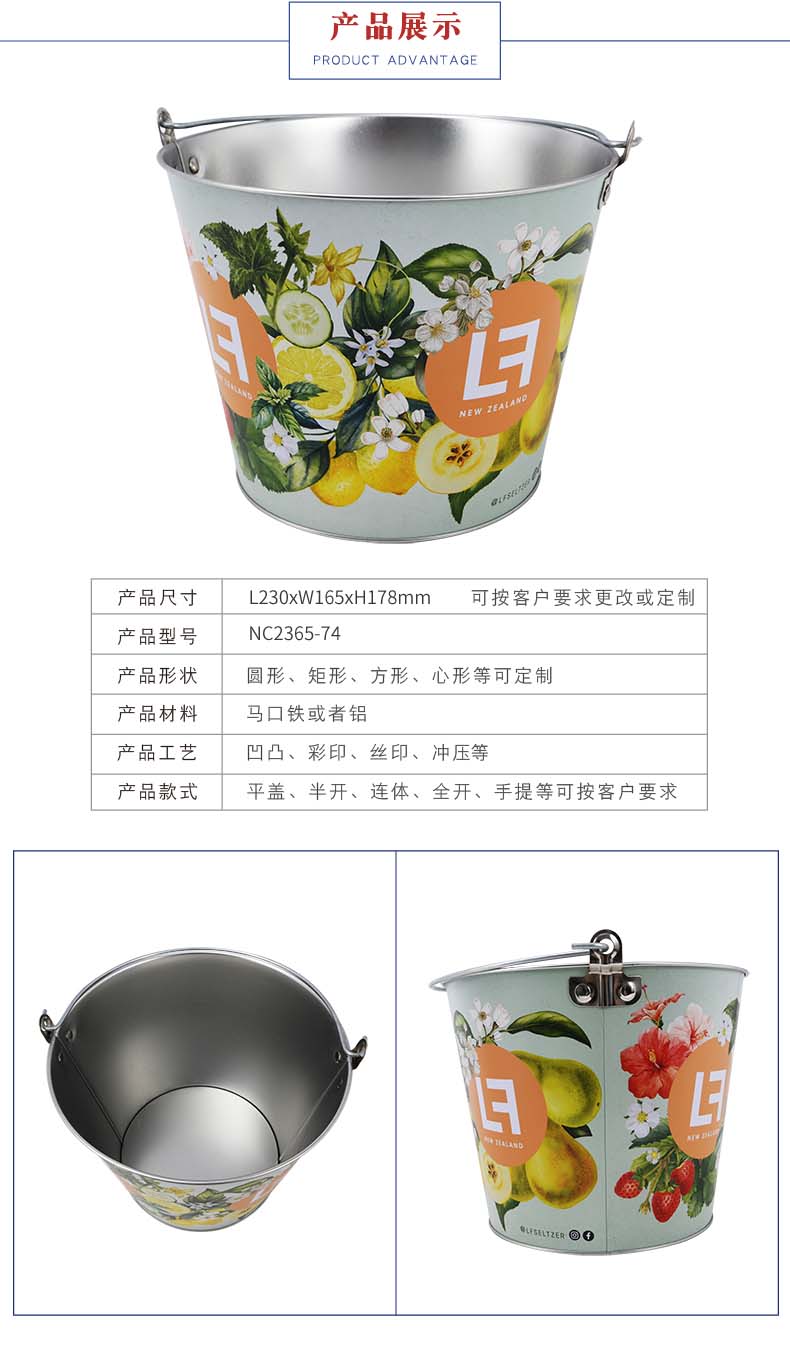 鍍錫鐵冰桶 鍍錫鐵冰桶