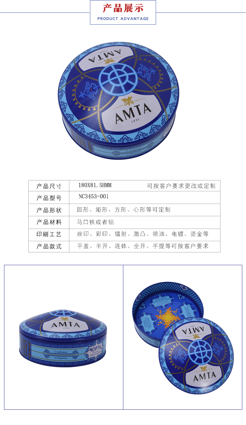 馬口鐵音樂盒 馬口鐵音樂盒