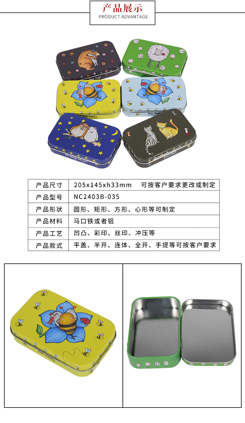 翻蓋明信片鐵盒 翻蓋明信片鐵盒