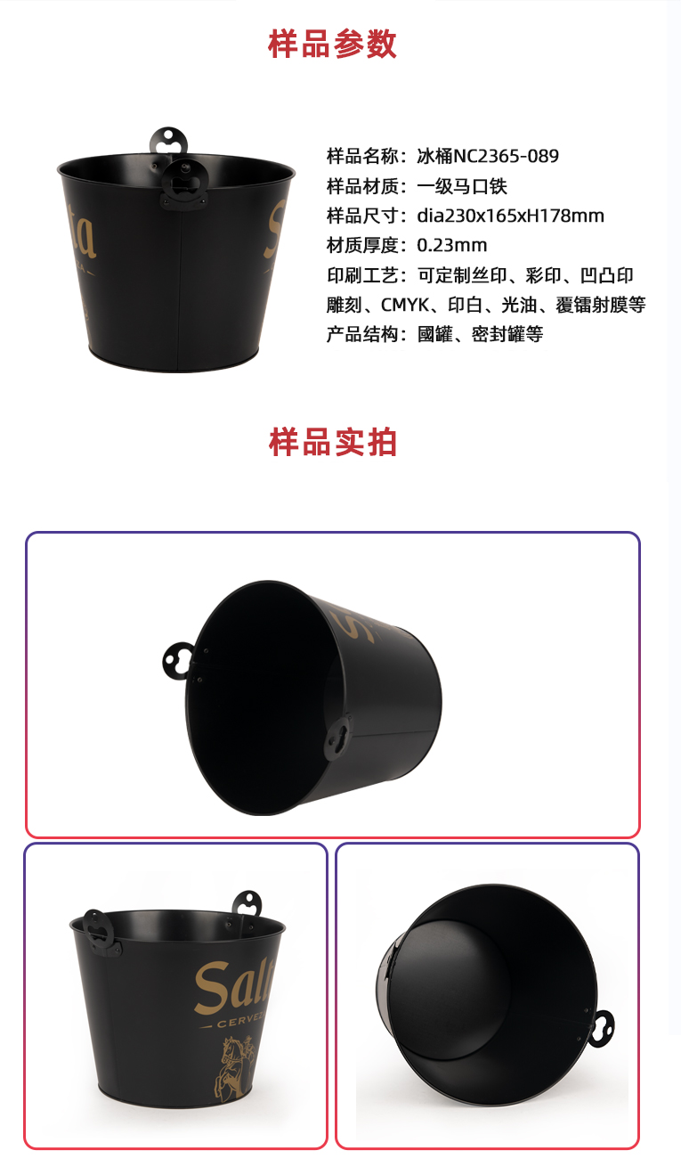 金屬酒吧啤酒冰桶 金屬酒吧啤酒冰桶