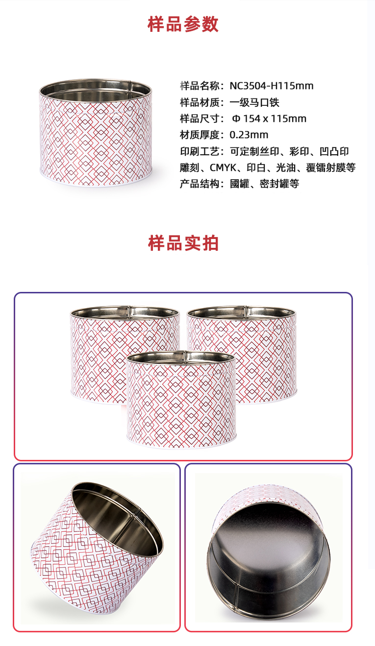 母親節(jié)鮮花金屬盒 母親節(jié)鮮花金屬盒