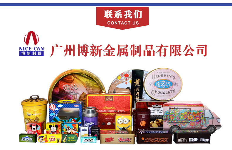 圓形茶葉金屬罐 圓形茶葉金屬罐