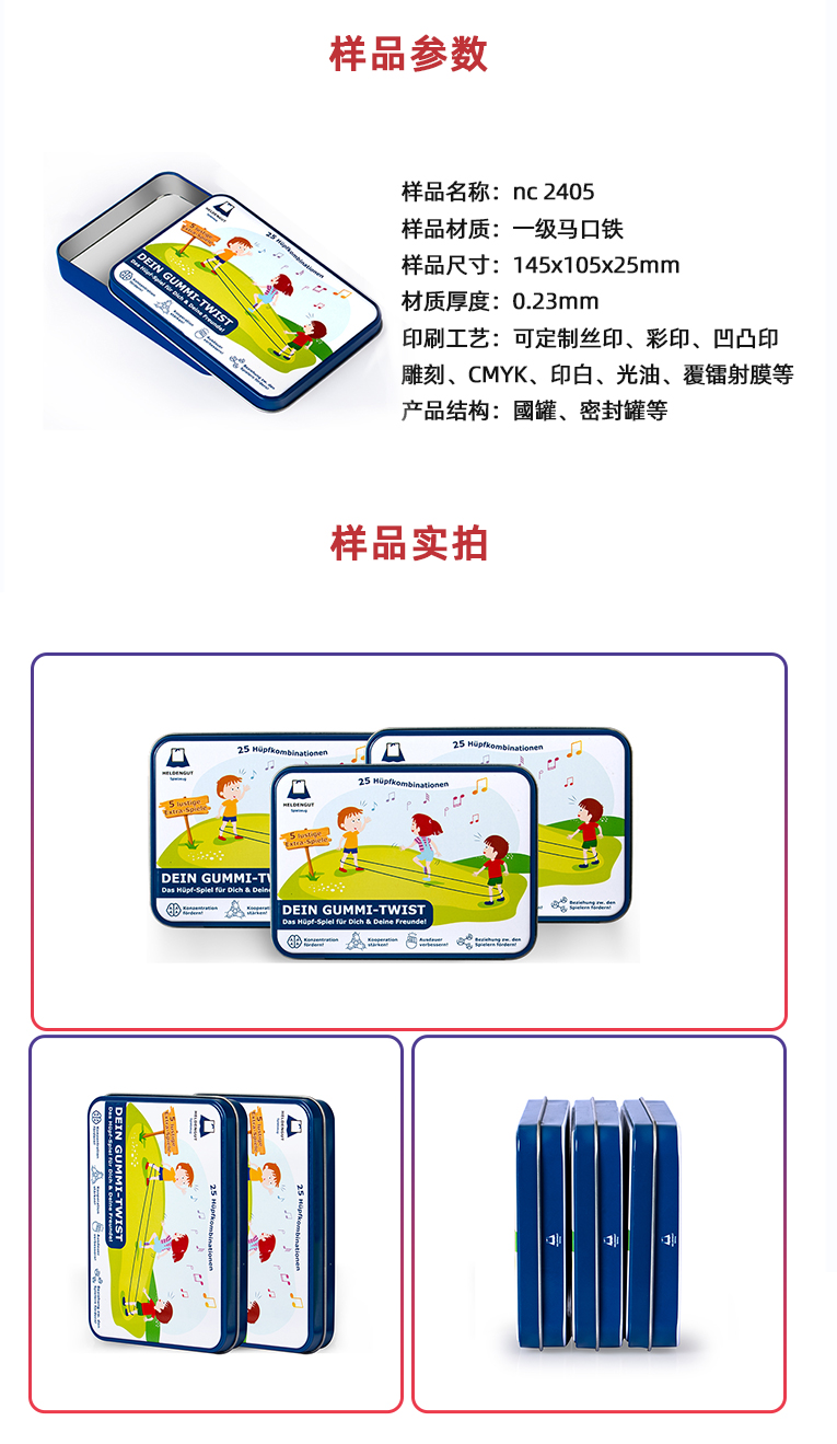 兒童學(xué)習(xí)卡片收納鐵盒 兒童學(xué)習(xí)卡片收納鐵盒