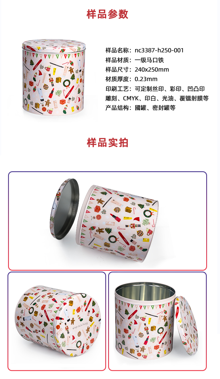 化妝品刷子套裝鐵罐-化妝品鐵罐包裝定制 化妝品刷子套裝鐵罐-化妝品鐵罐包裝定制