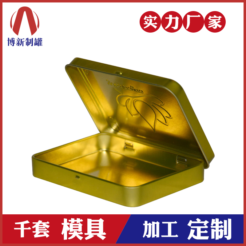鐵盒加工廠-化妝品鐵盒定做 鐵盒加工廠-化妝品鐵盒定做