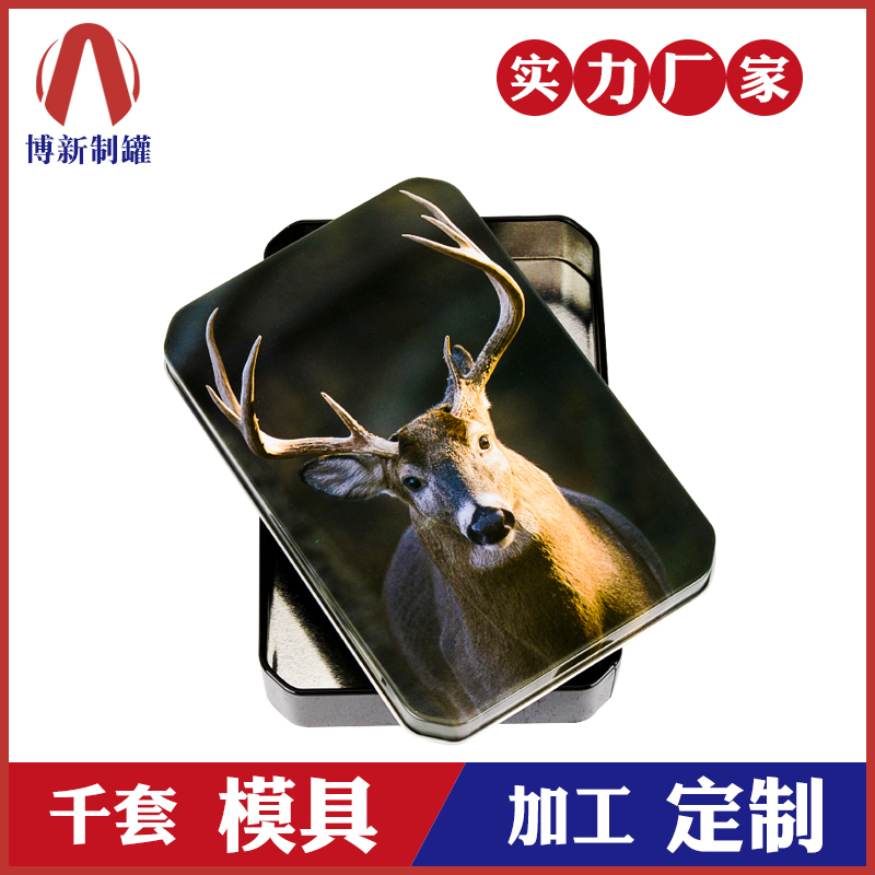 鐵盒加工廠-保健品鐵皮包裝盒 鐵盒加工廠-保健品鐵皮包裝盒