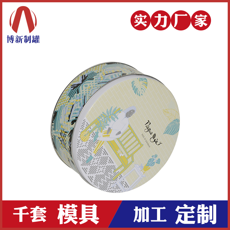 食品鐵盒-餅干包裝鐵盒 食品鐵盒-餅干包裝鐵盒