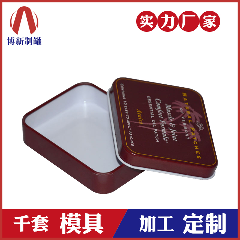 馬口鐵糖盒-馬口鐵盒定制 馬口鐵糖盒-馬口鐵盒定制