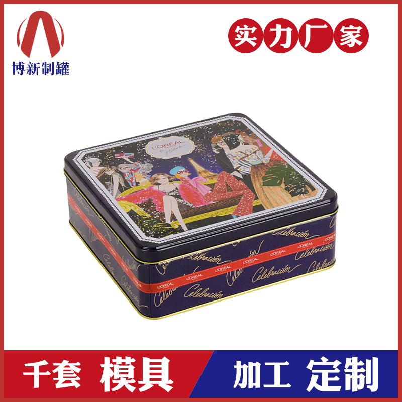 方形鐵盒-化妝品鐵盒包裝 方形鐵盒-化妝品鐵盒包裝