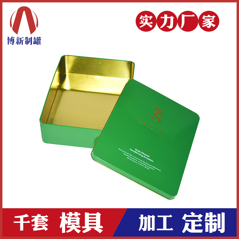 日用品鐵盒-馬口鐵盒子定制 日用品鐵盒-馬口鐵盒子定制