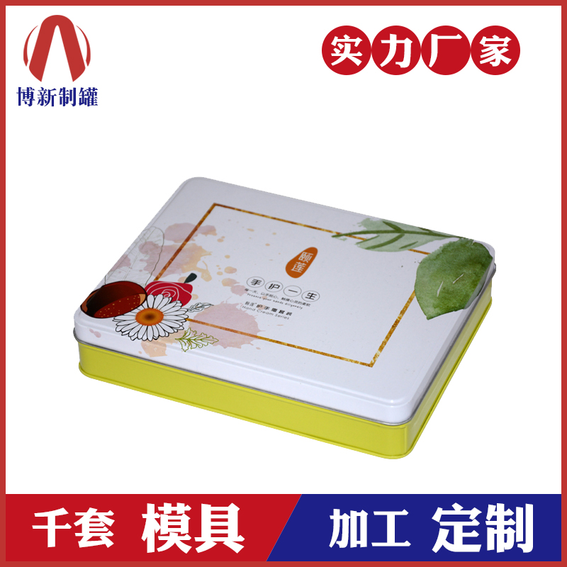 護(hù)手霜鐵盒-高檔化妝品鐵盒包裝 護(hù)手霜鐵盒-高檔化妝品鐵盒包裝