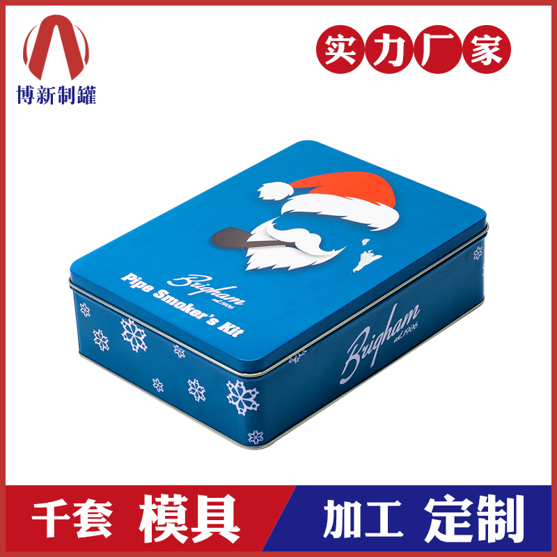 面膜鐵盒-面膜鐵盒包裝 面膜鐵盒-面膜鐵盒包裝