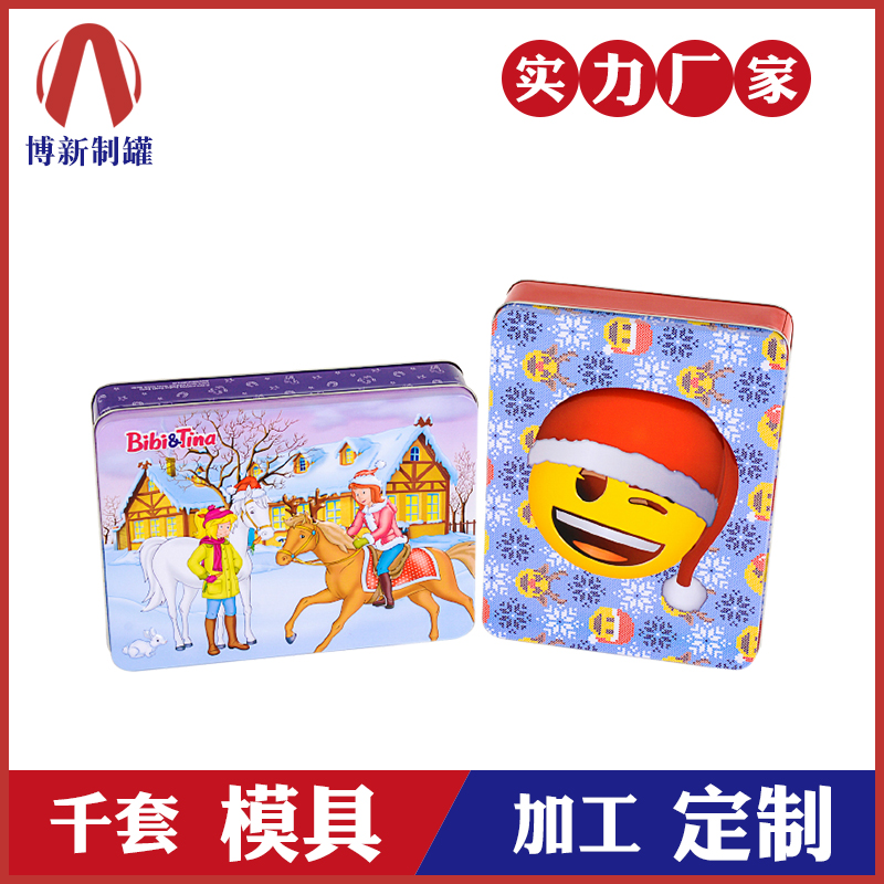 長(zhǎng)方形鐵盒-圣誕禮品鐵盒 長(zhǎng)方形鐵盒-圣誕禮品鐵盒