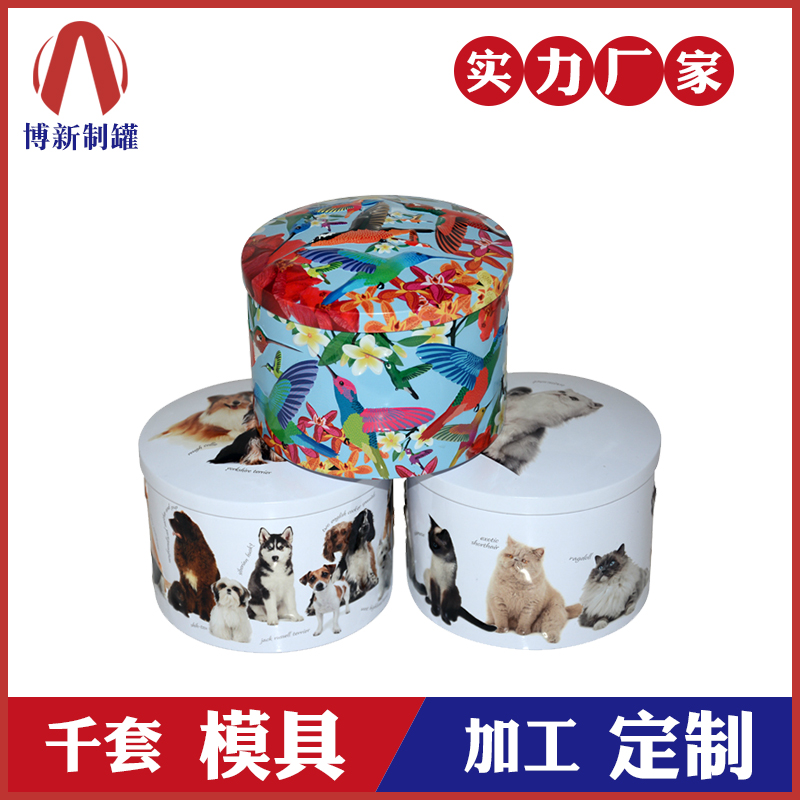 金屬收納盒-圓形馬口鐵盒 金屬收納盒-圓形馬口鐵盒