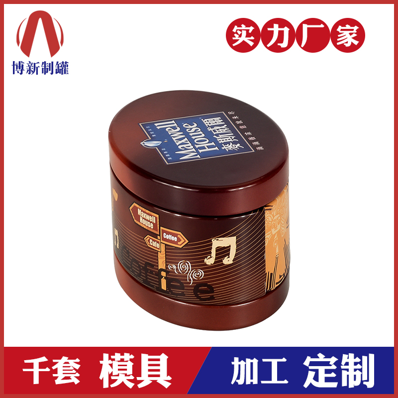 馬口鐵盒-咖啡豆包裝鐵罐 馬口鐵盒-咖啡豆包裝鐵罐