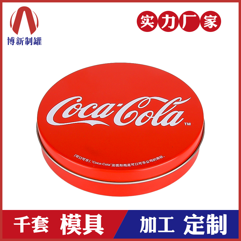 馬口鐵杯墊-金屬杯墊套裝定做 馬口鐵杯墊-金屬杯墊套裝定做