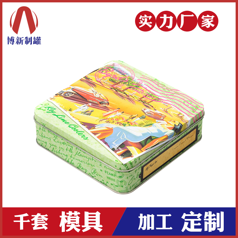 禮品小鐵盒-正方形鐵盒包裝 禮品小鐵盒-正方形鐵盒包裝