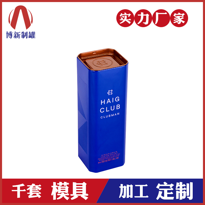 紅酒鐵罐-酒鐵罐包裝 紅酒鐵罐-酒鐵罐包裝