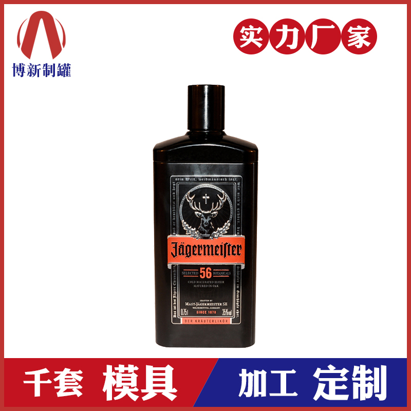 伏特加鐵罐-高檔馬口鐵酒罐 伏特加鐵罐-高檔馬口鐵酒罐