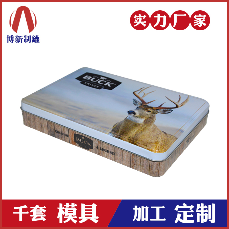 鐵皮盒定制 -高檔食品包裝鐵盒 鐵皮盒定制 -高檔食品包裝鐵盒
