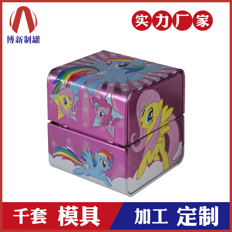 兒童手表鐵盒-馬口鐵玩具收納盒 兒童手表鐵盒-馬口鐵玩具收納盒