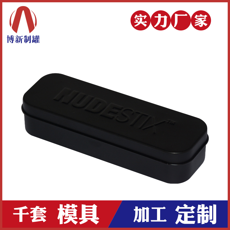 筆盒鐵盒-馬口鐵盒鉛筆盒 筆盒鐵盒-馬口鐵盒鉛筆盒