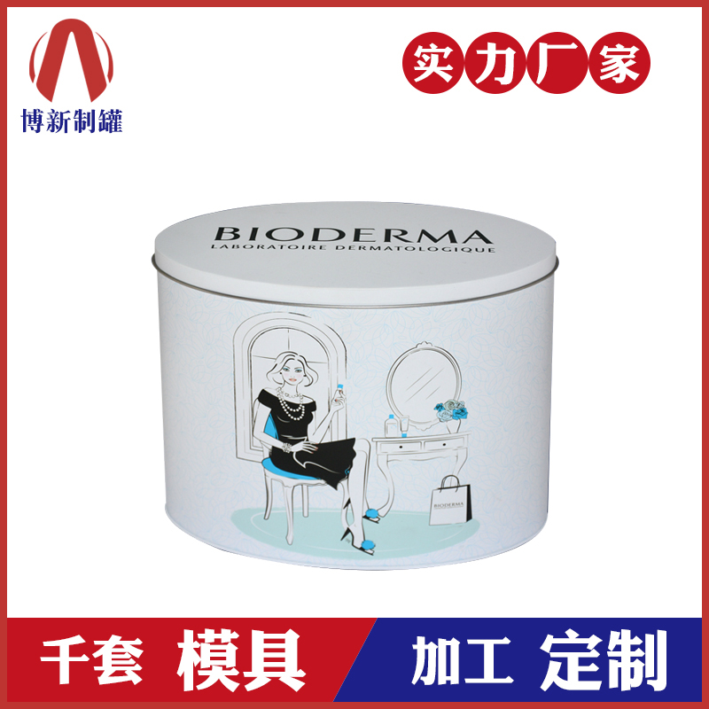 鐵盒生產(chǎn)廠家-卸妝液鐵盒包裝 鐵盒生產(chǎn)廠家-卸妝液鐵盒包裝
