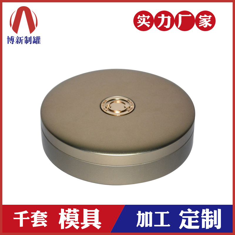 鐵盒子定制-化妝品盒定制 鐵盒子定制-化妝品盒定制