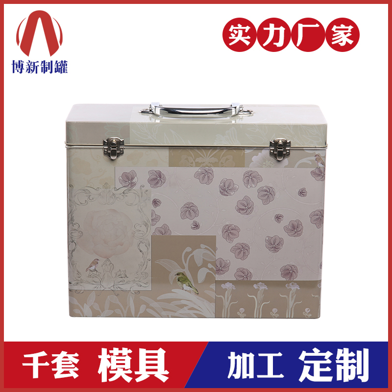 化妝品工具鐵盒-手提化妝品鐵盒 化妝品工具鐵盒-手提化妝品鐵盒