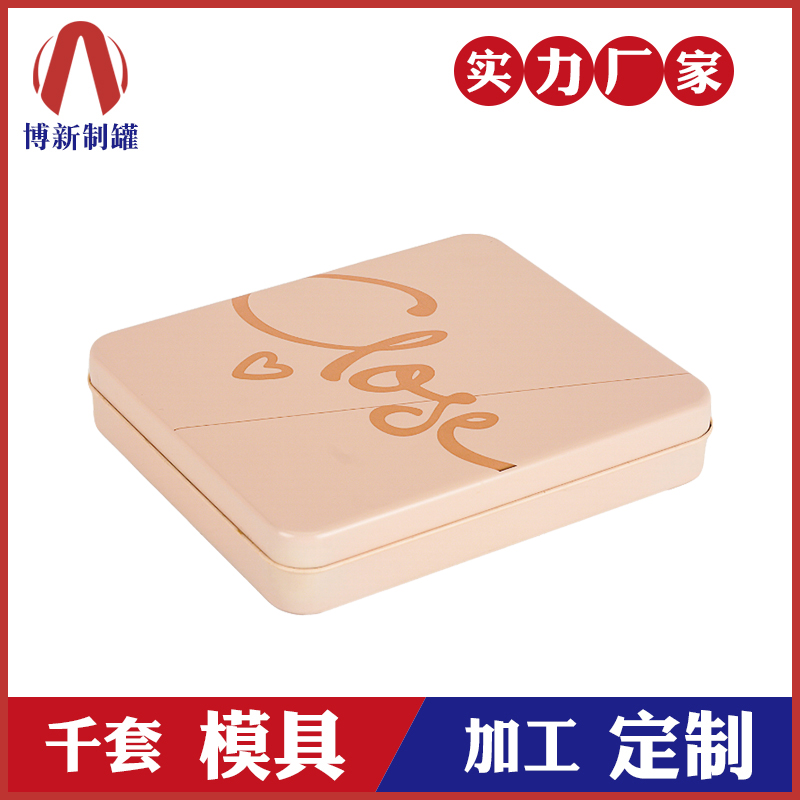 通用糖果鐵盒包裝-方形糖果鐵盒 通用糖果鐵盒包裝-方形糖果鐵盒