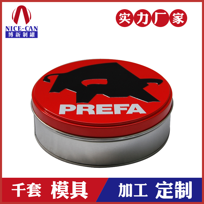 護(hù)手霜鐵盒-馬口鐵化妝品盒 護(hù)手霜鐵盒-馬口鐵化妝品盒