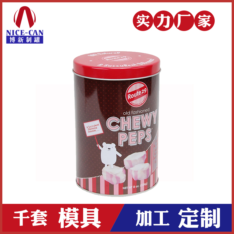 糖果鐵盒廠家-馬口鐵糖果盒 糖果鐵盒廠家-馬口鐵糖果盒