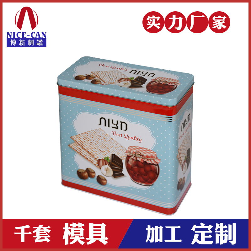 餅干鐵罐-馬口鐵餅干罐 餅干鐵罐-馬口鐵餅干罐