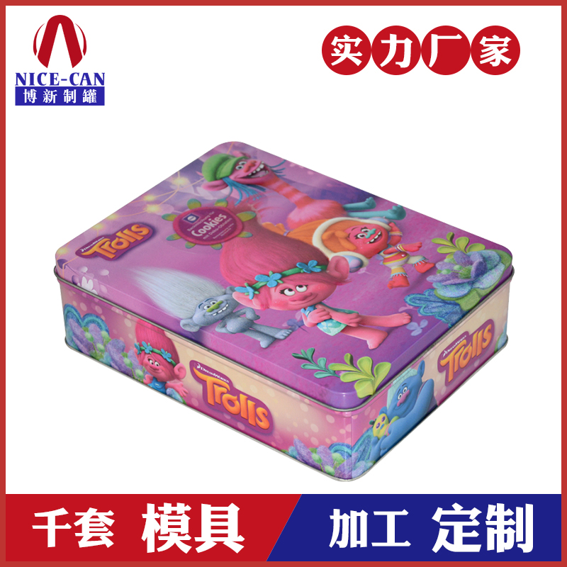 方形馬口鐵餅干盒-曲奇餅干包裝鐵盒 方形馬口鐵餅干盒-曲奇餅干包裝鐵盒